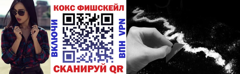Где купить наркотики Невель A-PVP АМФ Мефедрон Гашиш MEGA как зайти Канабис