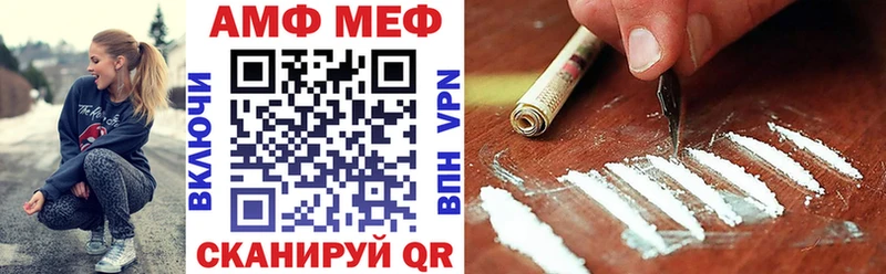 магазин    Невель  Амфетамин 97% 