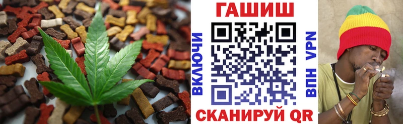 гидра ТОР  Невель  Печенье с ТГК конопля 