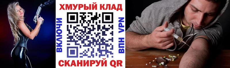 ГЕРОИН Афган  Невель 
