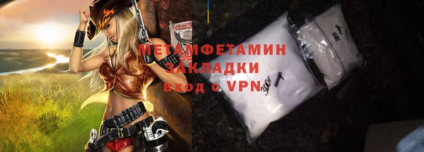 мескалин Сатка