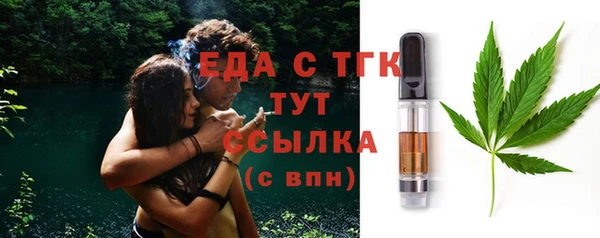 скорость Балахна
