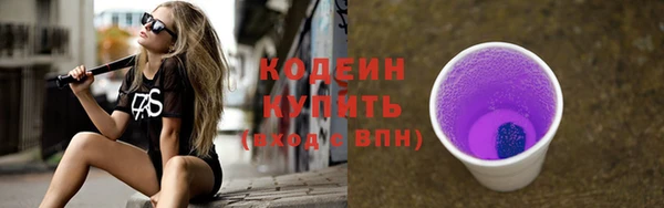 скорость Балахна