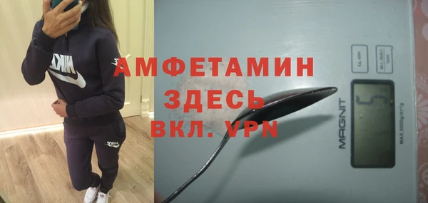 скорость Балахна