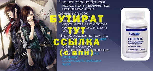 гашик Баксан