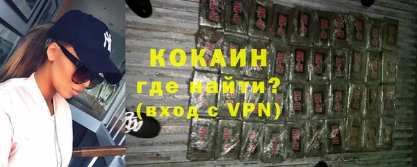 тгк Сафоново