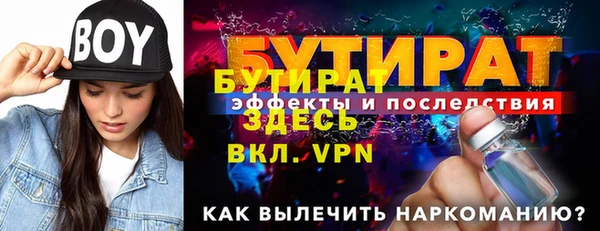 гашик Баксан