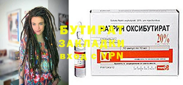 скорость Балахна