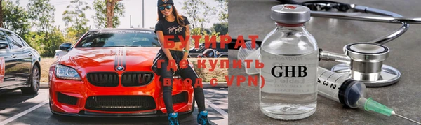 амфетамин Саяногорск