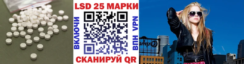 ЛСД экстази кислота где найти Невель