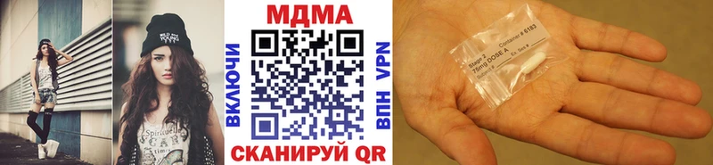 гидра рабочий сайт  Невель  MDMA crystal 