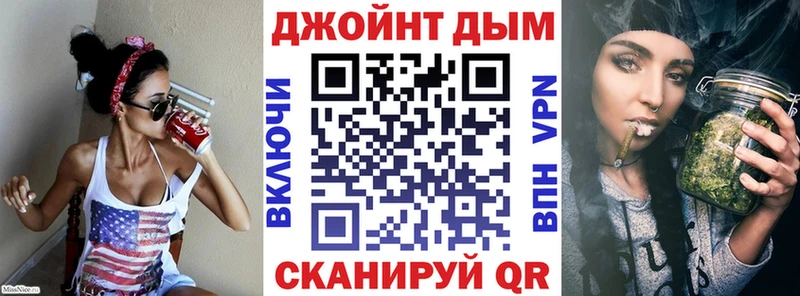 omg сайт  Невель  Шишки марихуана Ganja 